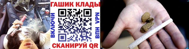 Купить КОКАИН  СОЛЬ  Гашиш  АМФЕТАМИН  Меф мяу мяу  Конопля  Емва