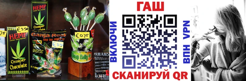 Canna-Cookies конопля  Купить закладки  Емва 