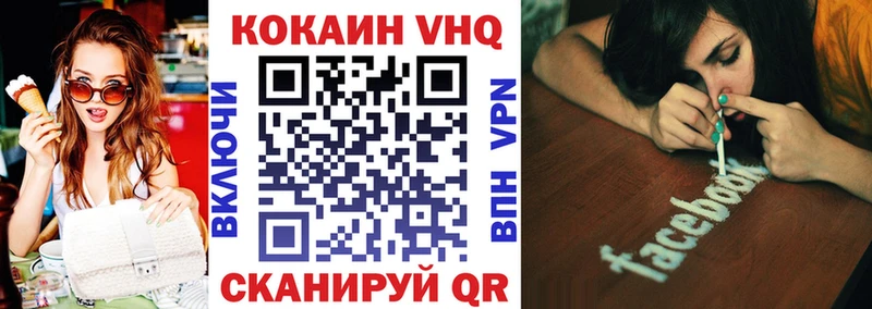 Cocaine Перу  Купить закладки  Емва 