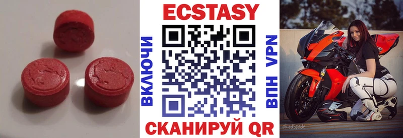 Купить  Емва  ЭКСТАЗИ бентли 