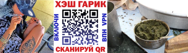 ГАШИШ hashish  Купить где  Емва 
