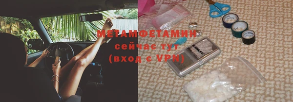 амф Дмитровск