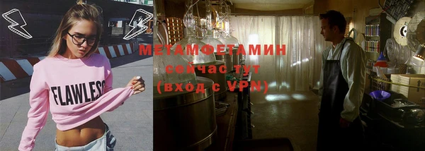 амф Дмитровск