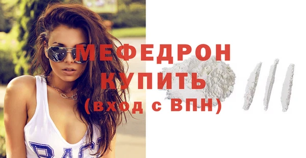 амф Дмитровск