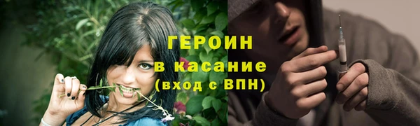 амф Дмитровск
