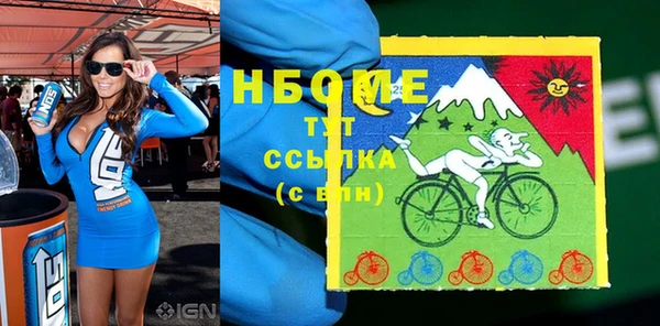 амф Дмитровск