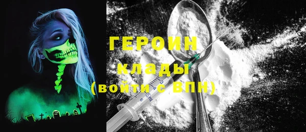 амфетамин Дмитров