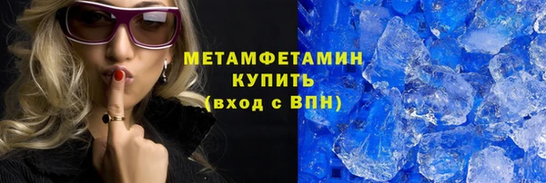 амф Дмитровск