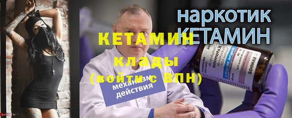 амфетамин Дмитров
