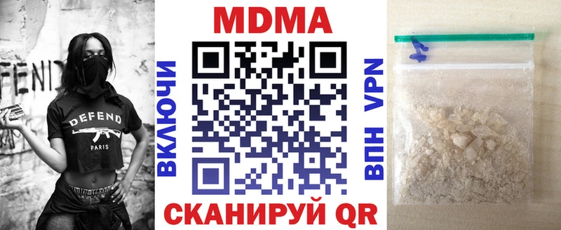 Купить закладки  Емва  MDMA VHQ 