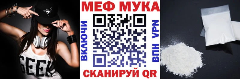 Купить где  Емва  МЕФ mephedrone 