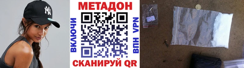 Купить закладки  Емва  Метадон methadone 