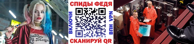 МЕТАМФЕТАМИН витя  Купить где  Емва 
