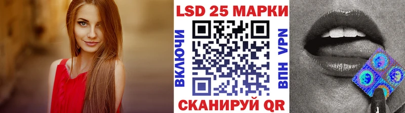 Марки N-bome 1,8мг  Купить закладки  Емва 