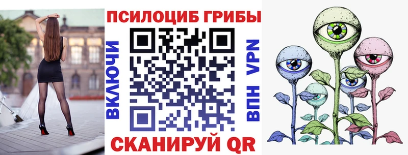 Купить где  Емва  Галлюциногенные грибы прущие грибы 